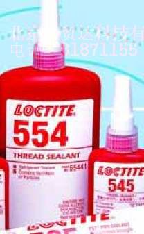 乐泰Loctite 554致冷管路螺纹密封剂